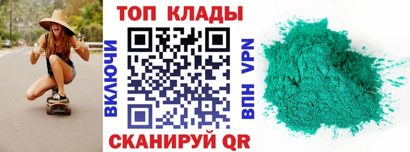 Купить ГАШИШ COCAIN МЕФ Канабис Камышлов