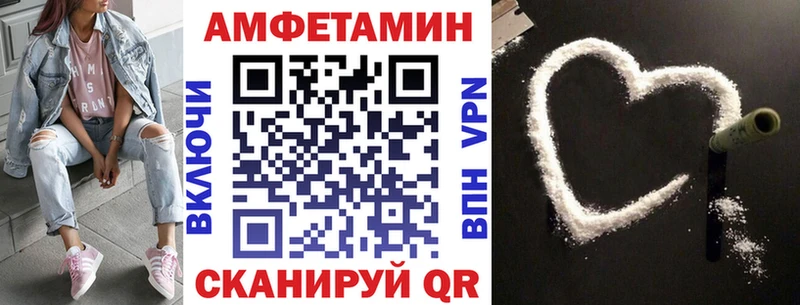 Amphetamine Розовый Купить Камышлов