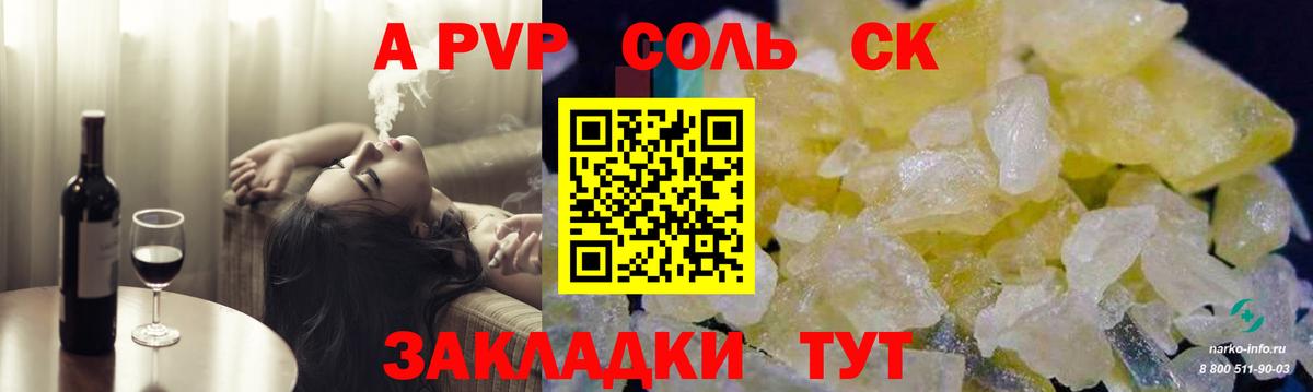 МДМА  ГАШ  НБОМе  Камышлов  LSD-25  КОКАИН  МЕФ кристаллы  Вход с VPN 