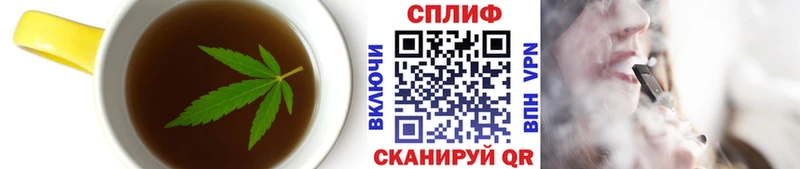 Купить где  Камышлов  Еда ТГК марихуана 