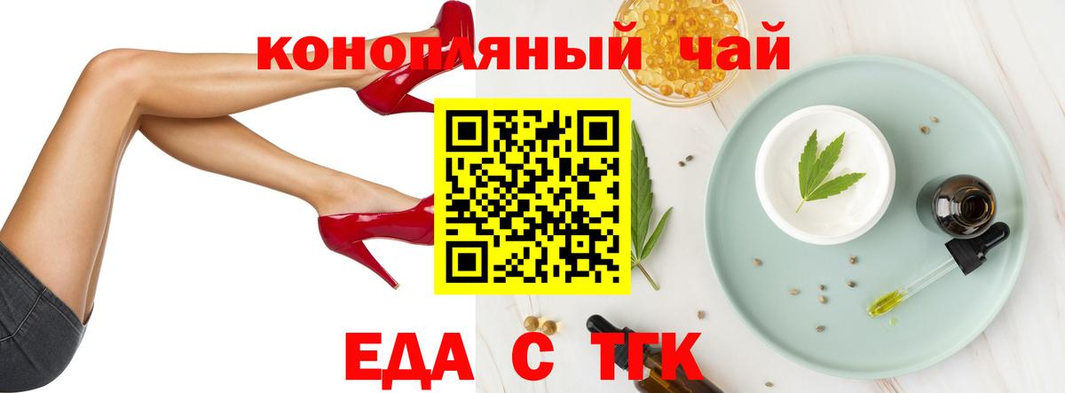 Canna-Cookies марихуана  Камышлов 