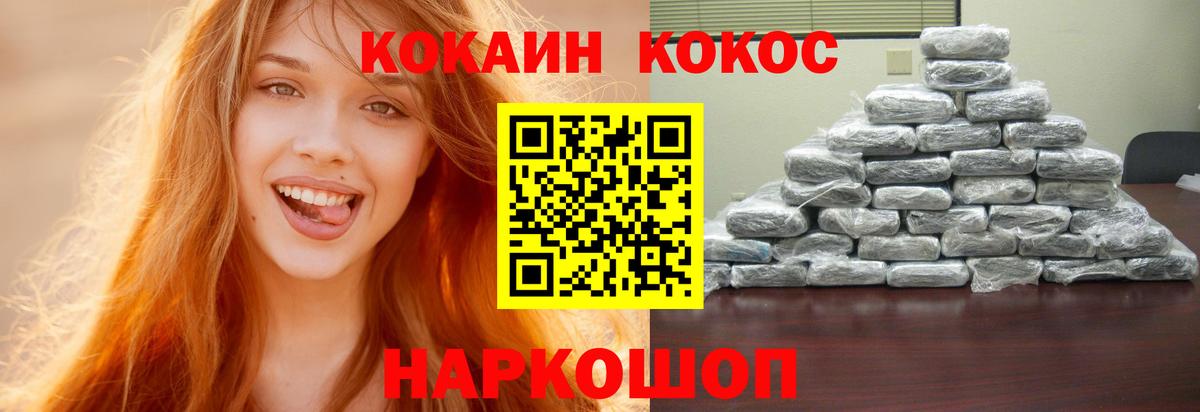 Cocaine Боливия Камышлов