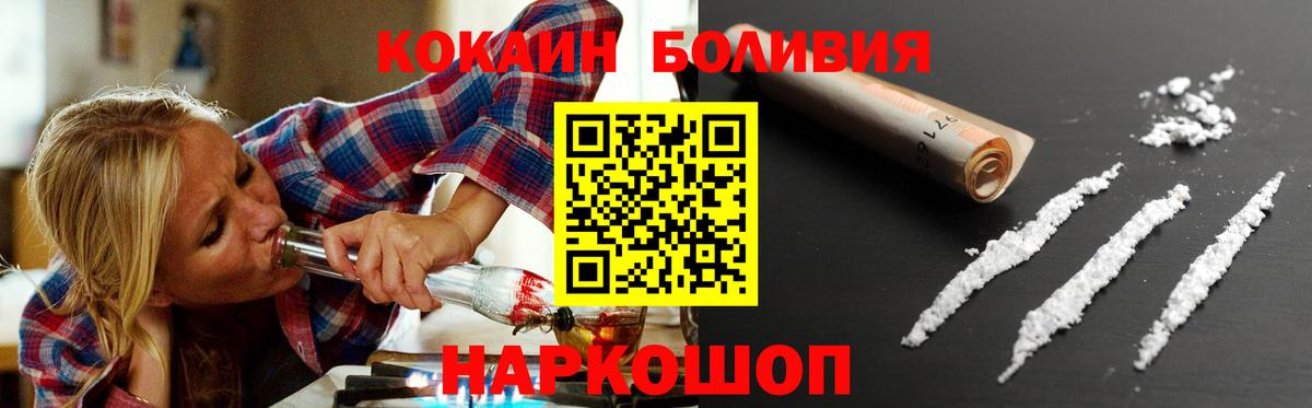 COCAIN Fish Scale Камышлов