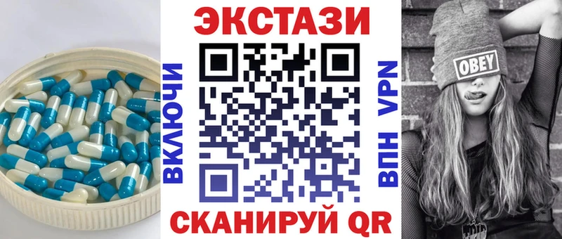 Купить закладки  Камышлов  Экстази бентли 