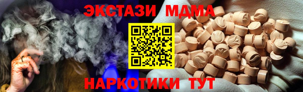 MEGA сайт  ЭКСТАЗИ DUBAI  Вход с VPN  Ecstasy louis Vuitton  Камышлов  Экстази 