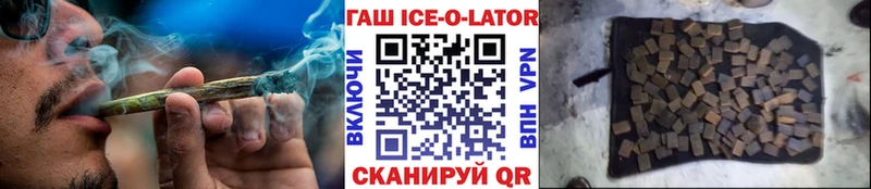 Купить Камышлов ГАШ гарик