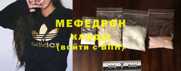 амф Костерёво