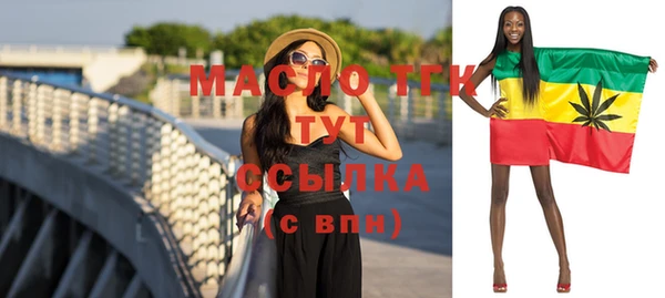амф Костерёво