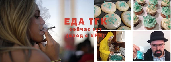 амфетамин Коряжма