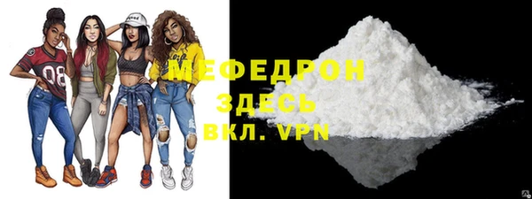 амф Костерёво