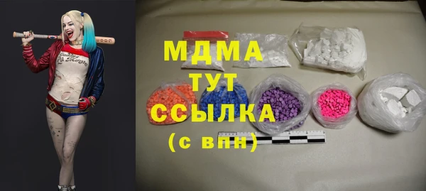 амфетамин Коряжма