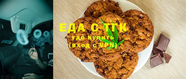 амфетамин Коряжма