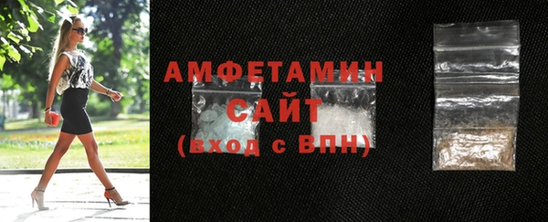 амфетамин Коряжма
