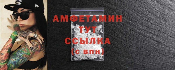 амфетамин Коряжма