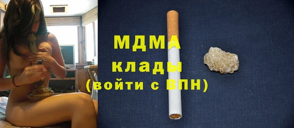 амф Костерёво