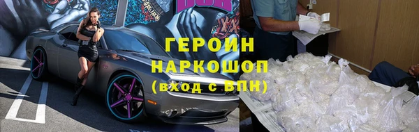 амфетамин Коряжма