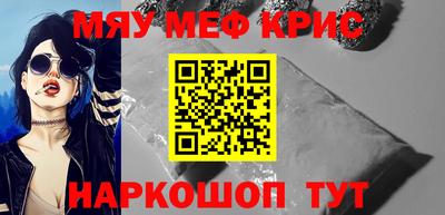 первитин Краснокаменск