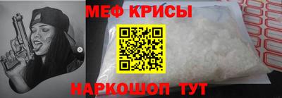 мескалин Волжск