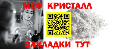 крисы Волжский