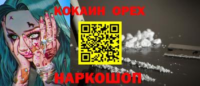 экстази Волгодонск