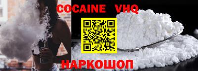 первитин Краснокаменск