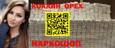 дживик Краснознаменск