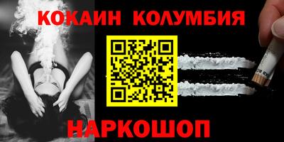 мескалин Волжск