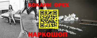 первитин Краснокаменск