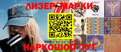 первитин Краснокаменск