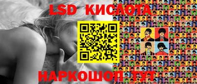 мескалин Волжск