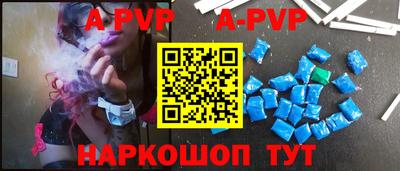 первитин Краснокаменск