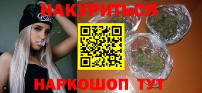 первитин Краснокаменск