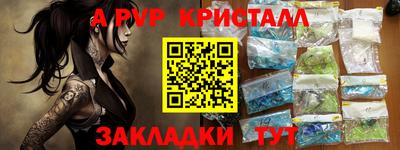 дживик Краснознаменск