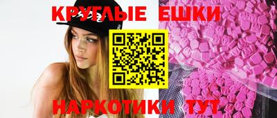 экстази Волгодонск