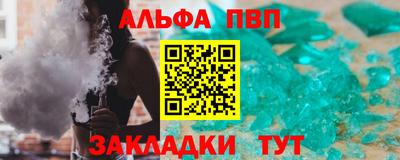 мескалин Волжск