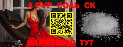 экстази Волгодонск