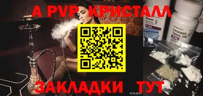 соль курить ск Славгород