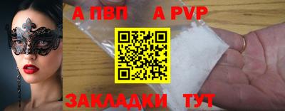 дживик Краснознаменск