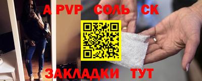 дживик Краснознаменск
