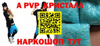 дмт Краснодар