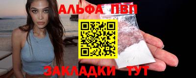 первитин Краснокаменск