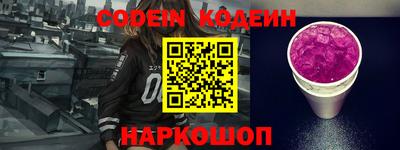 первитин Краснокаменск
