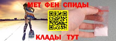 мескалин Волжск