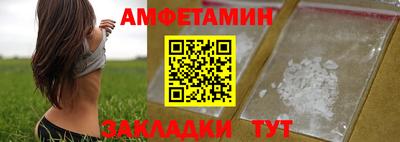 первитин Краснокаменск