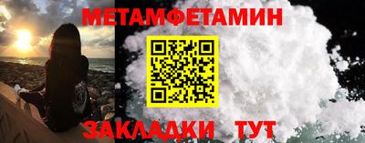 дмт Краснодар