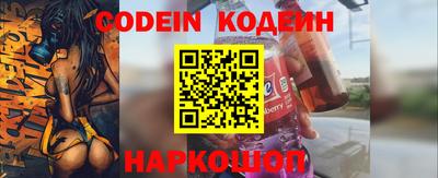 первитин Краснокаменск