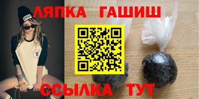 мескалин Волжск