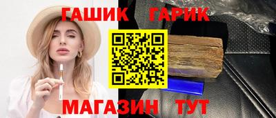 дживик Краснознаменск