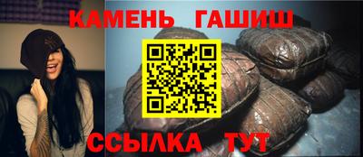 мескалин Волжск