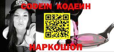 экстази Волгодонск